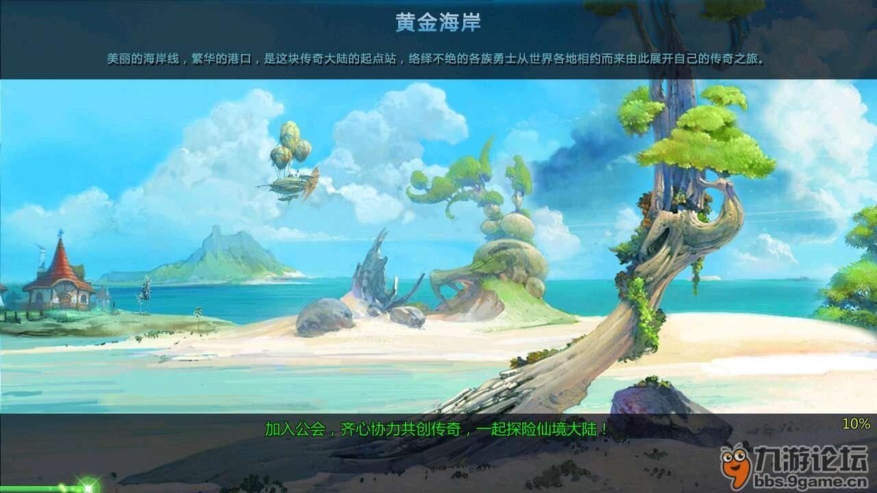 公主烹饪蛋糕