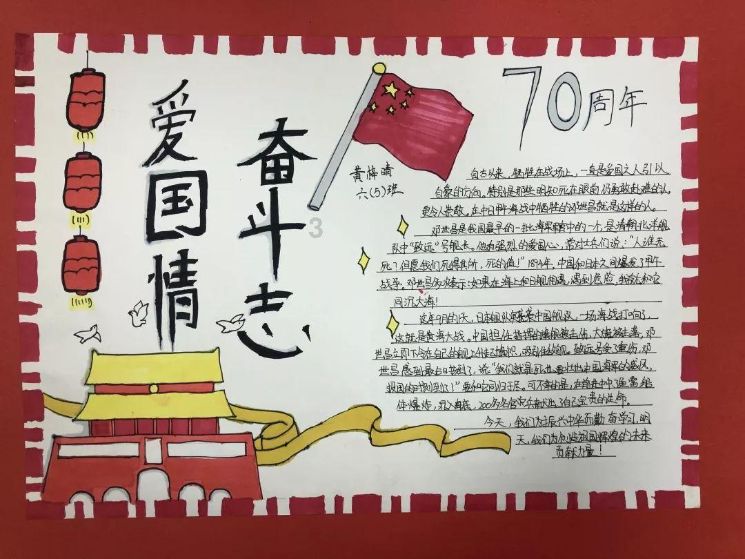 连接正负极