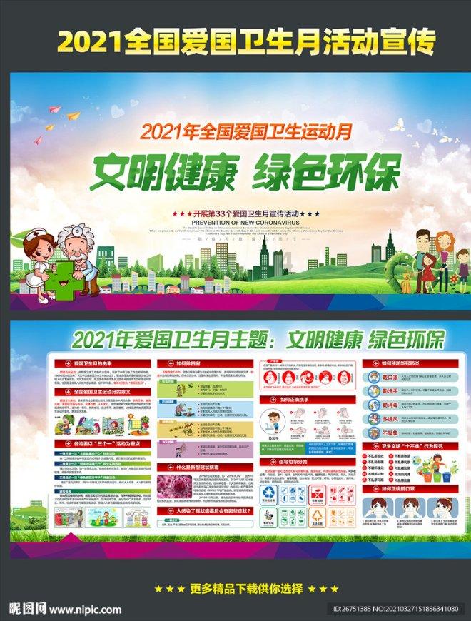 逗小猴开心系列180